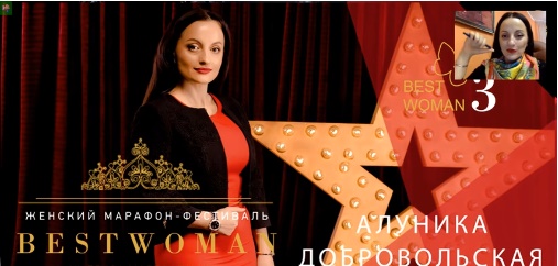 Как выйти замуж за полгода (Видео Транскрибация) -_0.jpg